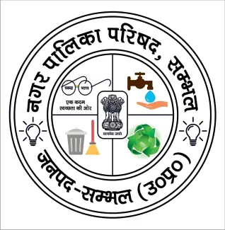 Nagar Parishad logo