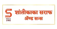 Shantikaka Saraf & Sons logo